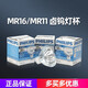 飛利浦插泡射燈MR16燈杯12V鹵鎢燈兩針插腳石英鹵素燈黃光35W50W變壓器 【5只裝】MR16大杯50W【無(wú)蓋】