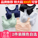 品牌內衣女子無(wú)痕文胸超大號胖妹妹奶罩加肥加大碼200斤胖子背心式健身運動(dòng)美背學(xué)生胸衣聚攏胸罩 奈德川 2條裝顏色自選請留言 3XL碼 (建議145-160斤穿 95BCDE)