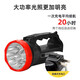 揚龍消防應急LED手電筒強光手電筒探照燈手提便攜式可充電燈酒店賓館 手提式手電筒