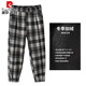 皮爾卡丹（pierre cardin）毛呢黑白格子哈倫褲女2025秋冬新款加絨加厚寬松小腳蘿卜休閑褲潮 格子色 26 建議85-99斤
