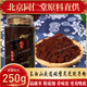 頤年康靈芝孢子粉長白山孢子粉搭中老年病后體虛體弱多病食欲不振非破壁 1瓶250g特級【官方京自店東營旗艦】