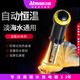 創(chuàng)星魚缸加熱棒電加熱器自動恒溫水族箱小型烏龜缸加溫棒HCH 【短款】黃頭AH-100W