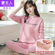 蒙羊人少女保暖內衣套裝加絨加厚初高中生可外穿女孩學(xué)生打底校服神器冬 88粉色貓咪 （套裝） XL