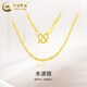 中國黃金（CHINA GOLD）黃金水波紋項鏈女款足金鎖骨鏈素金鏈七夕新年節禮物送老婆愛(ài)人 水波紋鏈【包含工費】約3.3g