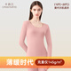 卡森蘭秋衣女莫代爾保暖內(nèi)衣女士線衣薄款圓領(lǐng)棉毛衫打底上衣單件 583粉色單衣 L