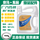 廣汽傳祺原廠(chǎng)綠色防凍液冷卻液GS4GS5GS3GA4GA6GA8GM8GM6GS7GS8通用水箱寶 2L -35℃ 綠色 原廠(chǎng) 速發(fā)