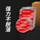 雙面膠高粘度強力固定不留痕膠貼兩面膠透明膠帶超強墻面防水不傷墻納米膠etc雙面貼粘膠納米膠貼片無(wú)痕膠 【圓形貼】直徑30mm*20片裝