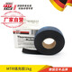 蒂普拓普德國蒂普拓普 MTR填充膠補胎火補膠（1kg/2.5kg/5kg） MTR填充膠1kg（3卷/盒）5161267