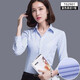 佐馬仕（ZUOMASHI） 長(cháng)袖襯衫女商務(wù)休閑職業(yè)裝正裝襯衣修身工裝OL酒店通勤工作服 V2672藍條紋（V·領(lǐng)） 2XL/39（120斤-130斤）