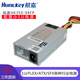航嘉 小1U電源HK350-94FP功率150W/250W/300W工控自助終端服務(wù)器一體機收音機NAS迷你機箱 flex電源 HK350-94FP 250W