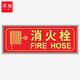 謀福      熒光安全出口標識牌左右方向緊急出口夜光牌直行箭頭 自發(fā)光標牌指示牌墻貼地貼標識牌左右 加厚面板 消火栓