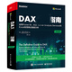 DAX權(quán)威指南(運(yùn)用Power BI\SQL Server Analysis Services和Excel實現(xiàn)商業(yè)智能分析第2