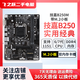 技嘉/華碩/微星/七彩虹主板B250/B150 6/7代CPU1151針臺(tái)式機(jī)主板M.2接口DDR4 技嘉/華碩B250M小板 帶M.2接口