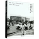 【新華書店正版】溫諾格蘭的街頭攝影哲學(xué) (英)杰夫·戴爾 攝影藝術(shù)