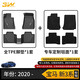 3W適用于TPE汽車(chē)腳墊寶馬3系X1X6專(zhuān)用1系進(jìn)口X7x2/2系旅行4系專(zhuān)用 新3系i標軸腳墊+毯面20-25款