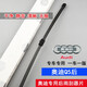 奧迪Q5后雨刮器Q3雨刷片a1 A3 Q7 q2L Q5L后窗無(wú)骨雨刷器片原廠(chǎng)原裝款搖臂總成a6a4 奧迪q5后雨刮片 一只裝