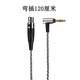 6股 AKG Q701耳機線(xiàn)DT1990pro升級線(xiàn)K240S XLR DT1770 PRO 單晶銅 6股Q701/彎插120厘米
