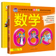 小馬寶莉數學(xué)680題彩圖注音 配套學(xué)生數學(xué)錯題本 (套裝共2冊） 3-6歲