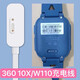 適用360兒童電話手表10X磁吸充電線360 W110充電器USB電源數(shù)據(jù)線 360【 W110】