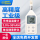 ?，擜R837溫濕度計手持式AS837工業(yè)高精度數顯家用室內溫度計濕度表 AR837（一體式）