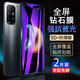 名櫻 適用OPPOK9鋼化膜防窺膜OPPO K9秒貼膜無塵倉除塵神器全屏防爆玻璃保護手機膜 【炫紫抗藍光】紫光版-2片裝
