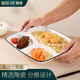 拜杰陶瓷減脂定量餐盤211家用分格餐盤學(xué)生早餐盤餃子盤果盤三格 10寸