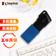 金士頓（Kingston）64GB USB3.2 Gen 1 U盤(pán) DTXM 大容量U盤(pán) 滑蓋設計 多彩時(shí)尚 學(xué)習辦公投標電腦車(chē)載通用