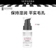 絲芙蘭（SEPHORA）柔焦保濕妝前啫喱 妝前乳 15ml