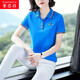 萱戀菲純棉t恤女短袖2023年新款帶領(lǐng)中年修身上衣女士翻領(lǐng)運動(dòng)polo衫夏 湖藍色 XXL 建議126-139斤