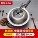 華邦（HUABANG） 華邦中國風(fēng)鑄鐵鍋不粘炒菜鍋無(wú)涂層不銹老式生鐵鍋圓底鍋加厚 商超款-34cm帶蓋