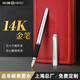 英雄（HERO）鋼筆12K/14K/18K金筆尖高檔禮盒套裝時(shí)尚商務(wù)男士禮品 節(jié)日送禮物 免費(fèi)刻字 200A金夾 14K