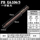 PB SWISSTOOLS瑞士進(jìn)口一字批頭加長(cháng)手電動(dòng)螺絲刀起子頭平口風(fēng)批咀工業(yè)維修工具 PB E6.106/3