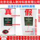 SUPER ALIENBitzer比澤爾冷凍油B5.2冷庫空調(diào)制冷壓縮機專用冷凍機油BSE32 5L 原裝BSE32順豐包郵