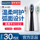 鉑瑞【5支裝】BR-Z2 /A1/Z3/022/Z5/E1/E2電動牙刷頭 原裝替換型刷頭 粉色5支裝