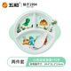 五和小恐龍兒童餐盤餐具分格吃飯餐盤輔食碗吃飯食品級(jí)密胺材質(zhì)兩件套