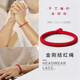璟格格 紅繩手鏈金剛結(jié)手繩手工編織情侶一對(duì)學(xué)生閨蜜女本命年男 1045 紐扣結(jié)款（男19cm）
