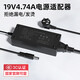 金陵聲寶華碩筆記本電源適配器19V3.42A4.74A顯示器AOC飛利浦顯示屏電源線65W90W充電器X550VA450CW519L 19V4.74A【桌面三插款】贈電源線