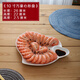 享樂(lè )伴創(chuàng  )意網(wǎng)紅餃子盤(pán)蝦盤(pán)帶醋碟盤(pán)子家用陶瓷小吃盤(pán)裝薯條盤(pán)餐盤(pán)商用 萬(wàn)豪心形蝦盤(pán) 10英寸