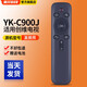 美祥 適用于創(chuàng  )維酷開(kāi)電視遙控器49/50/55/60/65U2 43k2/KX55/65K5C YK-C900J
