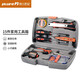 勃蘭匠記（plure）家用工具箱多功能手動(dòng)基礎(chǔ)工具家庭五金工具電工木工維修組合套裝 11件家用工具套裝 PL-016