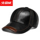 北極絨帽子男秋冬季頭層牛皮老人棒球帽真皮男士鴨舌帽保暖薄款中老年帽 棒球牛皮帽-黑色（禮盒裝）