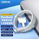 trendsetter適用蘋果筆記本電腦充電線磁吸電源線magsafe2充電器線Macbook A1466/A1502/A1398適配器誘騙線
