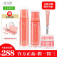 公主家護(hù)膚品套裝正品新品小獸水乳保濕晶露修護(hù)復(fù)乳液化妝品 升級(jí)款四件套(水+乳+眼霜+日霜)