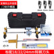 永睿奇木門鎖開槽機(jī)開孔器木門鎖開鎖孔開槽機(jī)裝實(shí)木門鎖打孔神器 智尊金防塵款帶18-22-24鉆頭+沖刀刻度尺