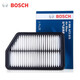 博世（BOSCH）原裝 汽車(chē)空氣濾芯/空濾格濾清器 起亞新佳樂(lè ) 2.0L【13至18款】