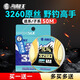 海龍王囂戰(zhàn)魚線野釣釣魚線柔軟尼龍線漁線50米不打卷尼龍魚線強(qiáng)拉力釣線 海龍王囂戰(zhàn)野釣專攻-子線 3.0#