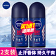 妮維雅（NIVEA）走珠液男士腋下香體滾珠抑止汗露夏季異味狐臭腋臭清香 男士干爽魄力走珠50mlx2支