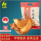 畫寶剛 道口燒雞 河南老字號 特產(chǎn)美食 500克熟食鹵雞扒雞