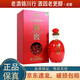 瀘州老窖 國窖1573 鴻運568/國寶紅/手工版紅瓷瓶 2022年-2025年 濃香型白酒 鴻運568紅瓷瓶 52度 500ml*1瓶