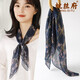 杭絲府真絲絲巾女秋冬保暖圍巾金線(xiàn)雪紡中方巾韓版桑蠶絲圍脖媽媽生日禮 一見(jiàn)傾心-藏青底碎花68*68